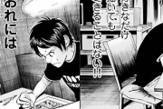 【手書き漫画】彡(^)(^)「この商業漫画つまらんわ、ワイの方が面白く描けるわ」