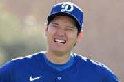 【競馬板】大谷翔平、日本人女性と結婚を発表