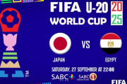 ◆U20W杯◆A組1節 日本×エジプト 日本PKを市原が決め後半頭に石井のゴールで追加点！2-0で白星発進！