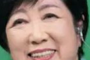 【東京新聞】小池百合子知事、朝鮮人虐殺の追悼文を8年連続で送らず　式典主催側は抗議のかまえ