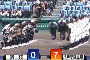 【明桜vs八戸学院光星】八戸学院光星が東北勢対決に快勝し２年連続初戦突破　洗平比呂が４安打完封