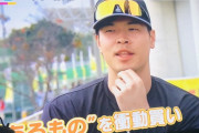 阪神・佐藤、亀のリュックを衝動買い