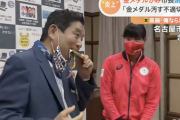 河村たかしの金メダル噛み事件って、ここまで大騒ぎされるほどのことなのか？