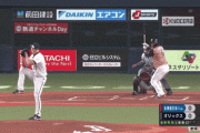 【vsオリックス】日ハム中田、セカンドへのツーベースで出塁ｗｗｗｗｗｗｗｗ