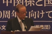 (‘A`) 福田元首相「コロナ中国起源説は風評」防衛費ＧＤＰ２％超を疑問視、敵地攻撃能力保有は道に反する、クアッド 中国包囲網という注釈は良くない、息子(自民総務会長)とは断絶