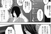 【画像】かぐや様作者、作品内で自分語りを始めてしまう…