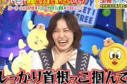 元銀行員アイドル櫻坂46松田里奈、藤本美貴さんに首根っこ掴まれる【いくらかわかる金？】