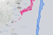 【悲報】チリ共和国、思ったよりも長いｗｗｗｗｗｗｗｗｗｗ