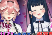 ホロライブVtuberさん、声優の結婚報告ポストにおめでとリプしただけで炎上