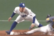 阪神近本が二盗を試みるも判定アウト、セーフを確信しリクエスト要求するも覆らず。ネットでは誤審の声多数