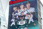 【海外の反応】大谷が主役、ソウルシリーズの広告【MLB】