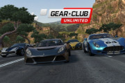 【話題】世界の有名車種80種を収録した『ギア・クラブ アンリミテッド』が8月12日まで93％OFF！！350円で購入可能だぞ！！