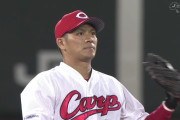 結局カープ田中広輔は何があかんかったんや？