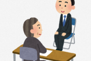 【正論】面接の際に『なぜ弊社でなければならないのか？』という質問は本当に辞めたほうがいい