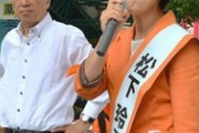 【武蔵野市】サヨク弁護士「外国人参政権の制定に向けて、松下玲子市長を応援します！」