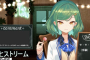 Vtuber 【北小路ヒスイ】バレンタインに便乗し、舞元に絡むヒスイ。舞元「こわっ」