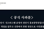 韓国自治体、旧正月の挨拶で「おいしくなーれ！萌え萌えきゅん！」→炎上