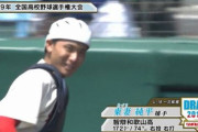 DeNA東妻 5季連続甲子園出場 遠投125m 二塁送球1.84秒 通算32本塁打