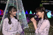 【乃木坂46】いくちゃんが久保ちゃんにダル絡みしてるwwww