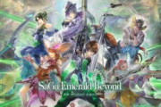 『シリーズ多過ぎてどれがどれかわからんゲーム』といえば「女神転生」「サガ」あと1つは？