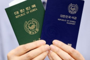 【誇らしい！】韓国人「韓国のパスポートパワーがこれ程だとは思わなかった‥」→「日本のパスポートが1位だって？」　韓国の反応