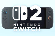 次世代機「ニンテンドースイッチ2」発表！