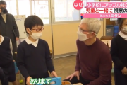 アップル社CEOティム・クック氏、熊本の小学校に降臨ｗｗｗ
