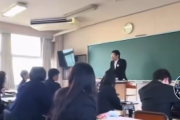 【動画】退学した元生徒、卒業式にサプライズで教室にいた結果ｗｗｗｗ