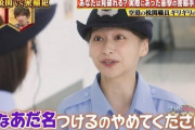 【日向坂46】影山優佳、新たな異名をゲット【スッポン影山】