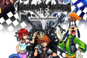 【ゲーム】キングダムハーツ（ディズニーとエフエフ混ぜたゲームです）←終わった理由