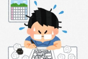 10年前まで「漫画家なんて食っていけねえよ！」とブチ切れた友人が最近は超多忙に⇒ その原因はアレが増えすぎたおかげだった話