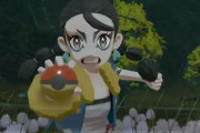 【悲報】ポケモンアルセウス、野盗三姉妹の扱いが雑すぎて特に「スズナファン」が激怒