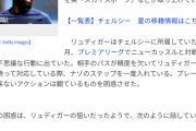 加藤浩次「一番やっちゃいけない。腹立ってしょうがなかった」　日本VSドイツで怒りこみ上げた場面