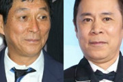 明石家さんま、岡村隆史に苦言「ひねくれてる」「こいつ結婚は無理やと思った」