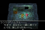 なぜ、RPGのラスボスは主人公が最弱のうちに倒しに来ないのか？