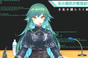 Vtuber 【北小路ヒスイ】ヒスイのマイクラ建築、普通に良くね？この路線でいこう→その路線だったンボ伸びなかったぞ