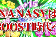 【新台】P SUPER電役ナナシーSPECIALのティザー映像公開！新システム「EXTRA BOOST」を搭載