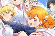 【悲報】新作『ラブライブ！』の聖地問題にオタクたちブチギレ　クチコミを1点で荒らしまくる