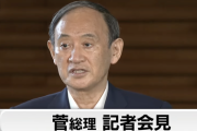 【徹底討論】戦後最悪の総理大臣は誰か