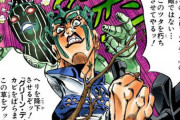 【画像】ジョジョで一番欲しいスタンドｗｗｗｗｗｗｗｗｗｗ