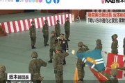 【偶然】突然消失したヘリ搭乗の陸将「中国の侵攻に対処する」と一週間前に発言・・・