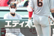 原監督「平内がベストだったということ」　大勢温存、0―0の9回に平内が1死も取れずサヨナラ2ラン被弾