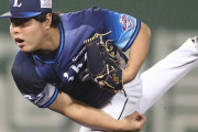 【西武】平良、無失点連続記録ストップ