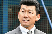 【監督の娘も被害に】三浦大輔監督の横浜DeNAベイスターズが酷すぎるんだが