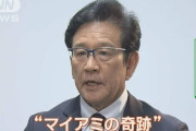栗山英樹「おれが悪かった？」大谷翔平「いや、僕の興味の問題っす」
