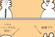 痴漢男を通報しようと思ったらソイツは数時間前に私が就活しに行った会社の面接官だった！痴漢男「俺を警察につきだすなら、お前は不採用確実だな！」