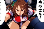 【ウマ娘】ハルウララとキングヘイローの存在しない記憶…なはずなのに何故か俺は知っている！？