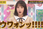 【乃木坂46】わんこな与田ちゃんｶﾜ(・∀・)ｲｲ!!