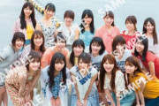 【日向坂46】日向坂1st写真集、限定版商法ｷﾀ━━━━(ﾟ∀ﾟ)━━━━ｯ!!