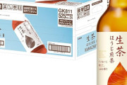 【速報】キリン 生茶 ほうじ煎茶 525ml×24本が1,840円送料無料に！通常版はさらに安い！